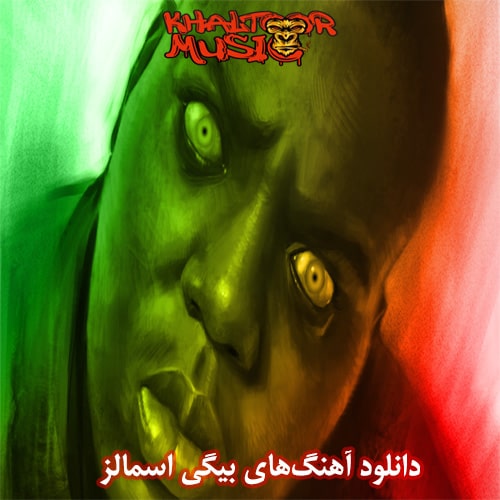 Notorious Big One More Chance Notorious Big One More Chance